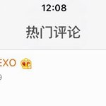 [세훈] <b>자상</b>한 세훈이 웨이보 댓글