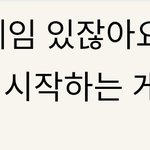 [방탄소년단] 민윤기가 롤을 <b>설명</b>하는 방법