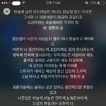 [방탄소년단] 방밤 <b>뷔</b>랑정국이 <b>노래</b> 나눔한 이삔데