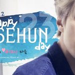 [세훈] 세훈이 서포트 팬마음 하기!!