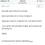 지식인<b>흑역사</b> ㅅㅂㅅㅂㅅㅂㅅㅂ