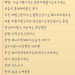 [EXO] 애들 음성 판다