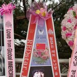 위너콘서트 <b>화환</b> ㅋㅋㅋㅋㅋ