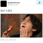 [EXO] 이거봤냐? 심 ㅈ ㅐ원 <b>트윗</b> ㅋㅋㅋ