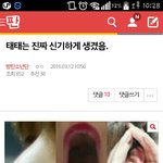 [방탄소년단] 아니야 제발 이걸로<b>하자</b>