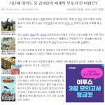 가난해서 대학도 못나온 <b>자수</b>성가 재벌들