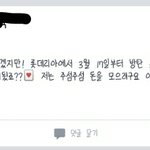 [방탄소년단] 이거진짜야?