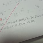 수학장<b>인구</b>해요