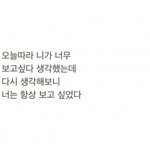 [조언부탁해] 짝남 볼때마다 너무 <b>허탈</b>해..