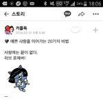 <b>이런사진</b>보면  어떤생각들?
