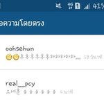 [EXO] 카이가 <b>엽사</b> 싫어하는 이유가 있었네