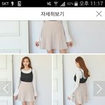 얘들앙이치마초딩같아??