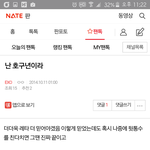[EXO] 신발 이거 조카 이불킥감이다 조카 눈물나오게 창피해