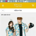 우리반 <b>반티</b> 정하는데 진짜 이상함