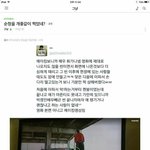 [드루와] +추가)순정을 개좆같이 찍었네