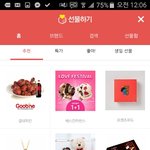 [드루와] 얘들아 이거 <b>꿀</b>팁!!