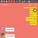 [EXO] 어익후 <b>억울</b>하시다고 글쓰시더니 나가시네