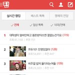 [<b>B1A4</b>] 톡선 진영글!