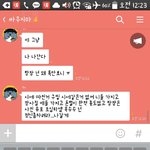 [EXO] 번호시세안따지는 <b>사생아</b> 반가웟구 정신은 너나차려라