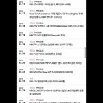 [<b>레드</b>벨벳] 스케줄