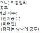 [소름돋아] 추가)레벨 티저로 이야기 다 풀어냈다