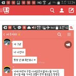 [EXO] 야 이글 올린애야