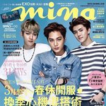 [EXO] 분위기<b>전환</b>좀하자 왜이렇게