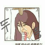 [EXO] 이거 웹툰 오세훈 세계<b>콘</b> 먹을<b>때</b> 그거 아니냨ㅋㅋㅋ