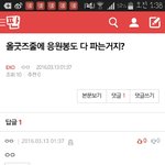 [EXO] 읭?? 올굿줄에 에리디팜?