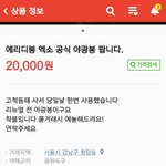 [EXO] 종대<b>장터</b> 보다가 판녀인줄ㅋㅋㅋㅋ