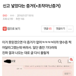 [EXO] 이새끼 왜 <b>소식</b>이 없냐
