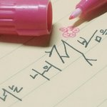 [드루와] 좋은글귀생각나면들어오세요+)추가 가져가세요