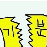 <b>시발</b> 봄 같은 노래 들으니까 외롭다