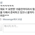 [프듀101] 얘들아 다음엔 15명까지만 합격이래ㅜㅜ