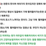 [방탄소년단] <b>색기</b>자체가 나쁜뜻은아닌데