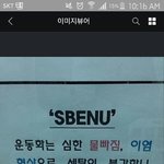 스<b>베누</b>를 사면 안되는이유