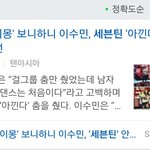 [세븐틴] 오 캐럿들