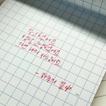[댓글부탁해] 고1.학교에 친구가 없고 공부하는 게 힘들어 (조언부탁)