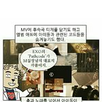 [댓글부탁해] 스엠 패스코드??세계관?그게<b>뭔</b><b>소리</b>야..