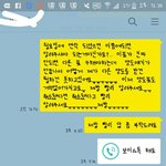 [EXO] 이 ㅆㅂㅅㄲ 때문에 다 망했어 족같네
