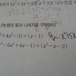 얘드라 이거 <b>풀이</b> 좀 알려줘