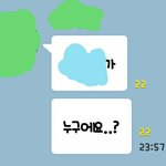 사진있음)아놔 <b>반</b><b>톡</b> 넘 슬프다 ..