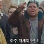 [방탄소년단] ㅋㅋㅋㅋㅋㅋ