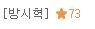 [방탄소년단] 상황<b>파악</b> 못해서 미안한데 이거 뭐옄ㅋㅋㅋ?