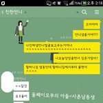 [방탈죄송] 외갓집에서 너무 스트레스받아요