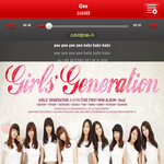 [드루와] 소녀시대 <b>gee</b>같은 컨셉