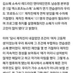 정말 이건 아니죠