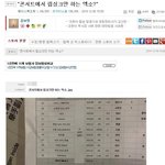 [방탄소년단] 씹소제작년콘서트 <b>ar</b>봐라ㅋㅋㅋㅋㅋㅋㅋ