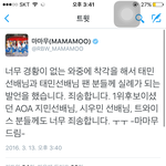 [그만해] 나 <b>샤</b><b>월</b>인데...그만해 이제 마무리하자