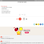 최근 내가 본 판 <b>열폭</b> 댓글 모음